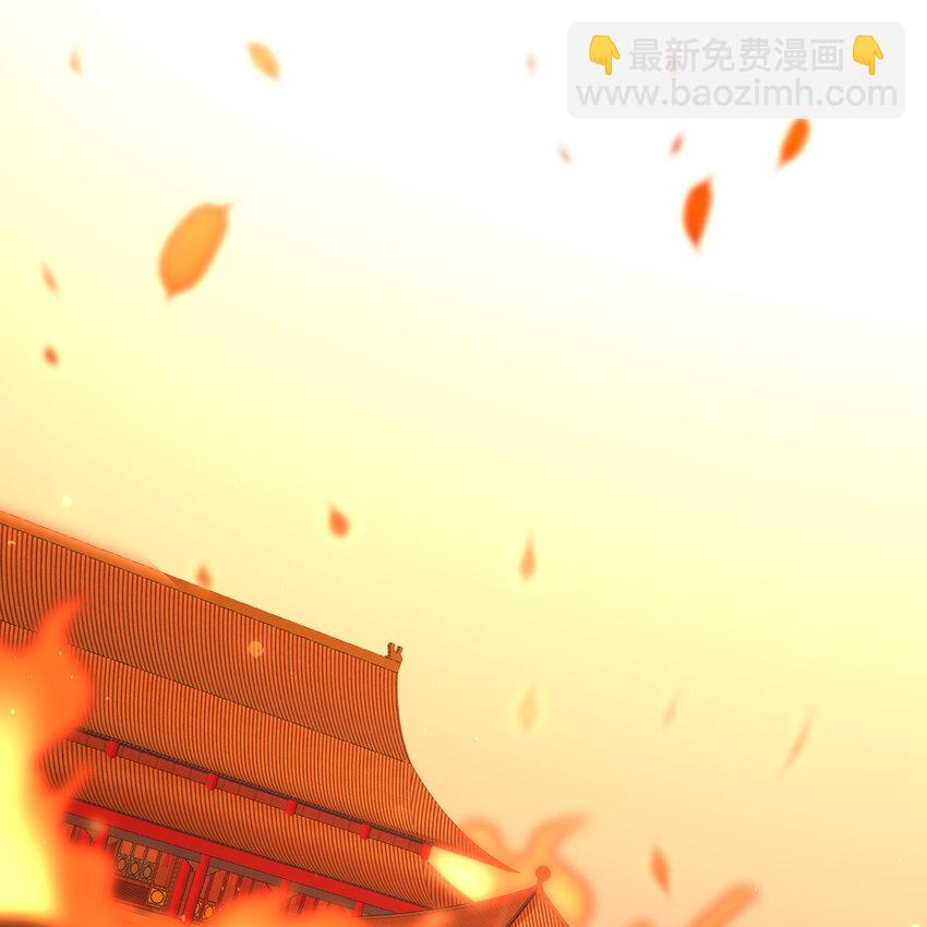 56 大胆刁民-第64话