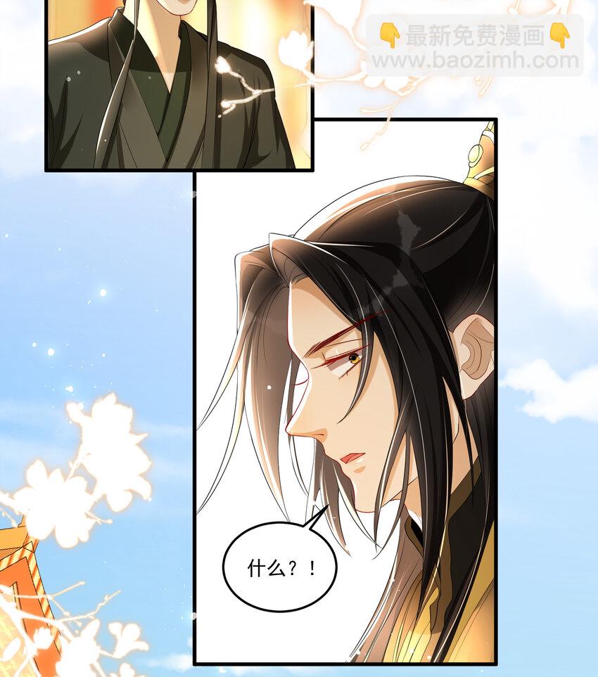 56 大胆刁民-第64话