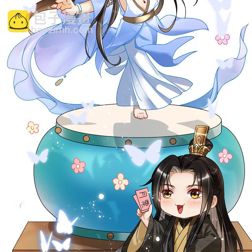 56 大胆刁民-第64话