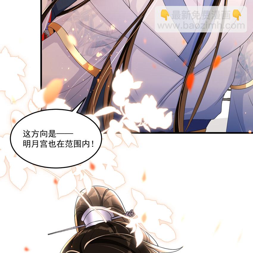 56 大胆刁民-第64话