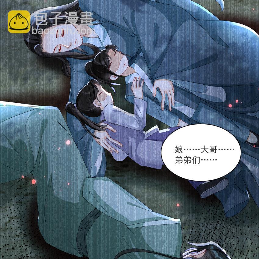 58 哥哥真好(1/2)-第66话