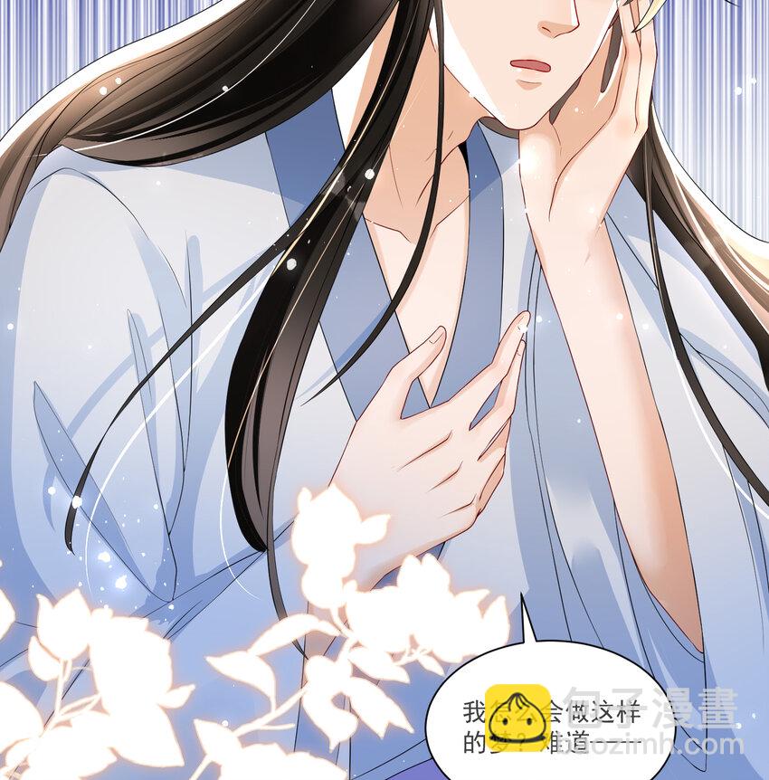 58 哥哥真好(1/2)-第66话