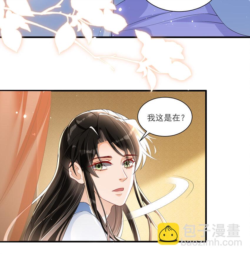 58 哥哥真好(1/2)-第66话