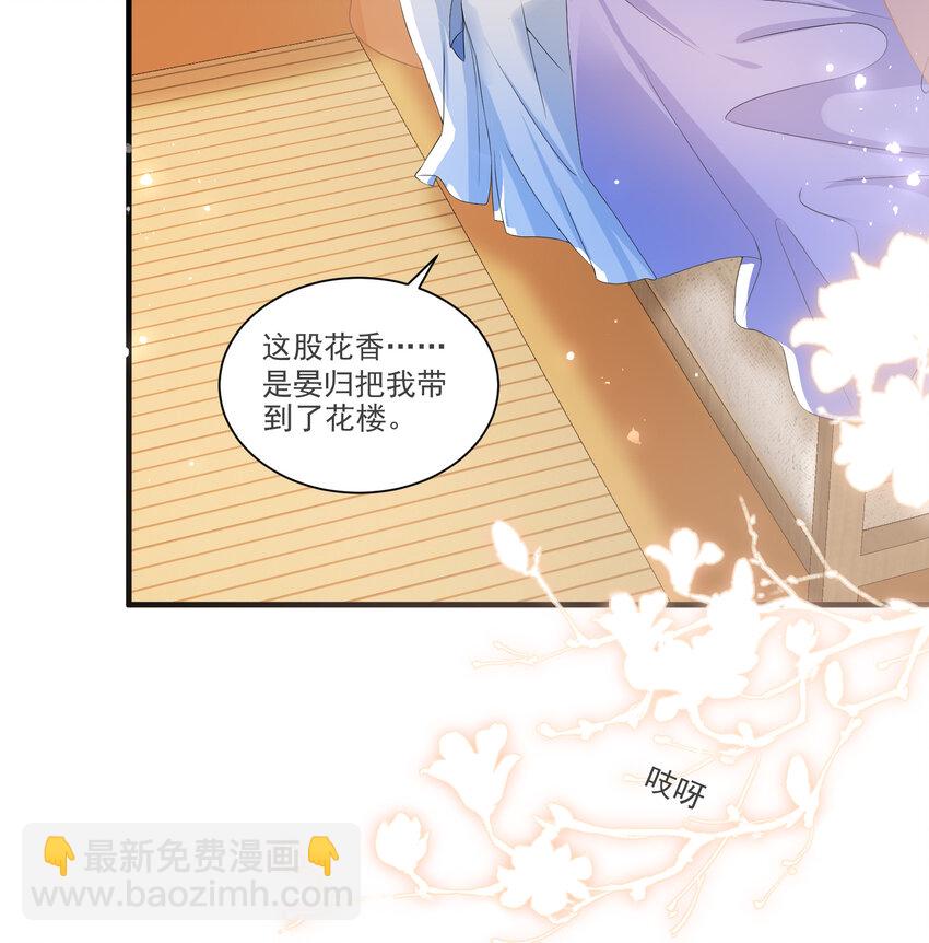 58 哥哥真好(1/2)-第66话