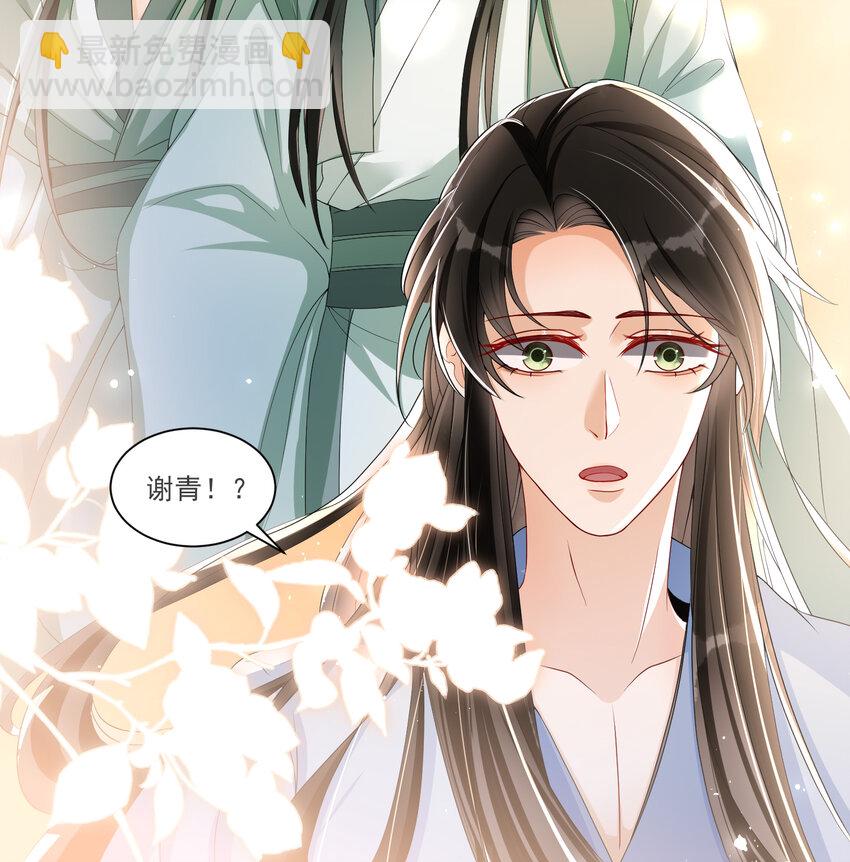 58 哥哥真好(1/2)-第66话