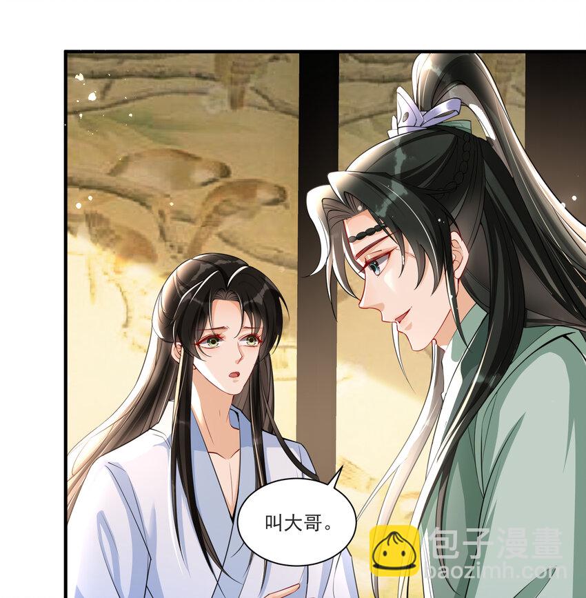 58 哥哥真好(1/2)-第66话