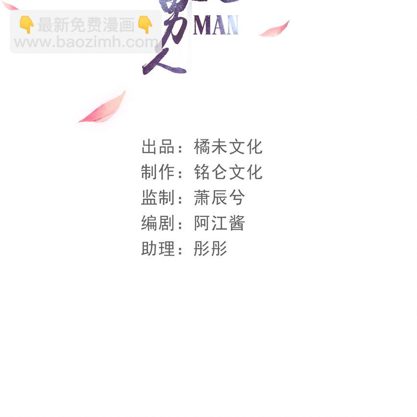 58 哥哥真好(1/2)-第66话