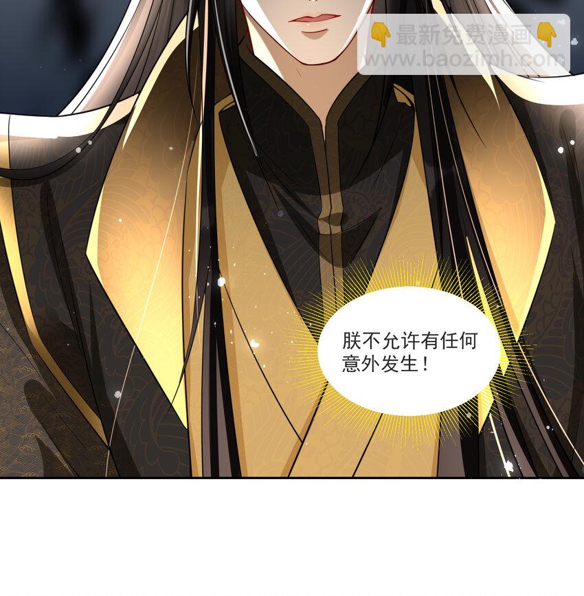 58 哥哥真好(1/2)-第66话