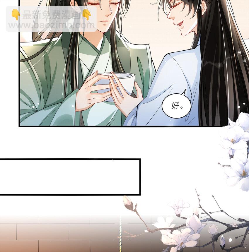 58 哥哥真好(1/2)-第66话