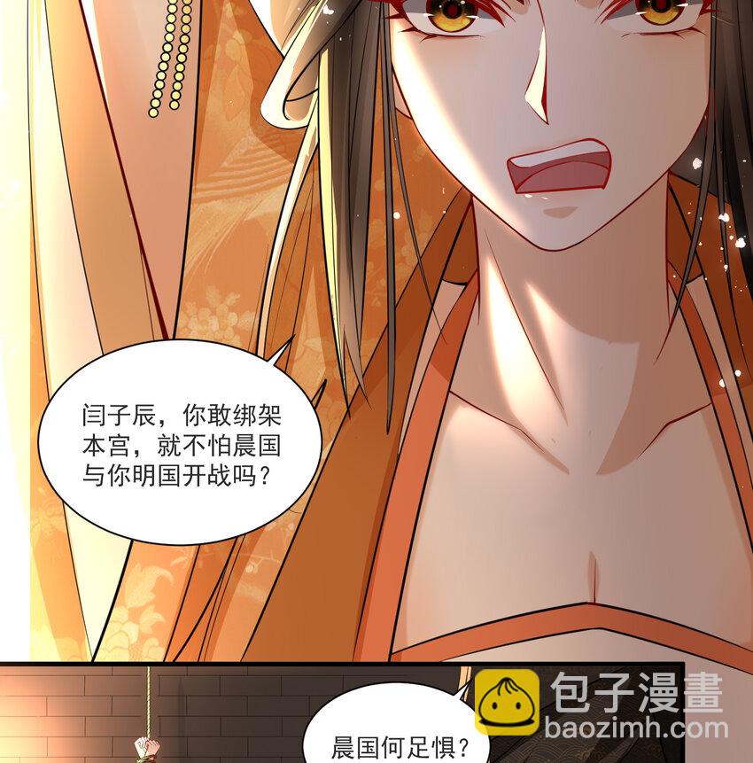 58 哥哥真好(1/2)-第66话