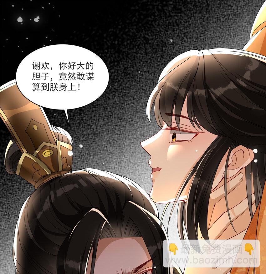 58 哥哥真好(1/2)-第66话