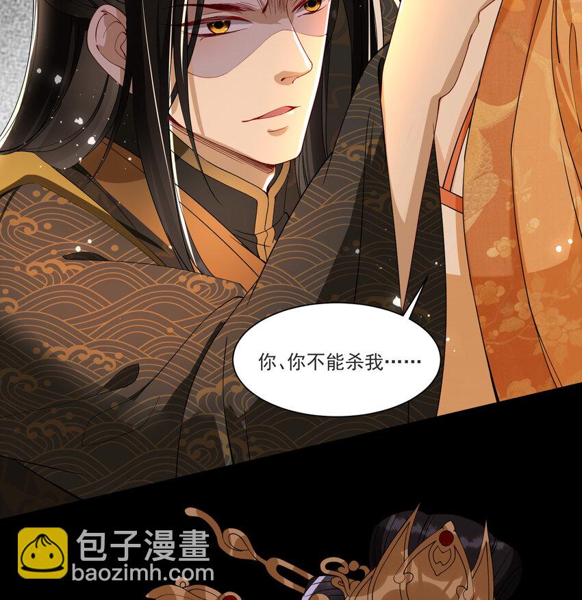 58 哥哥真好(1/2)-第66话