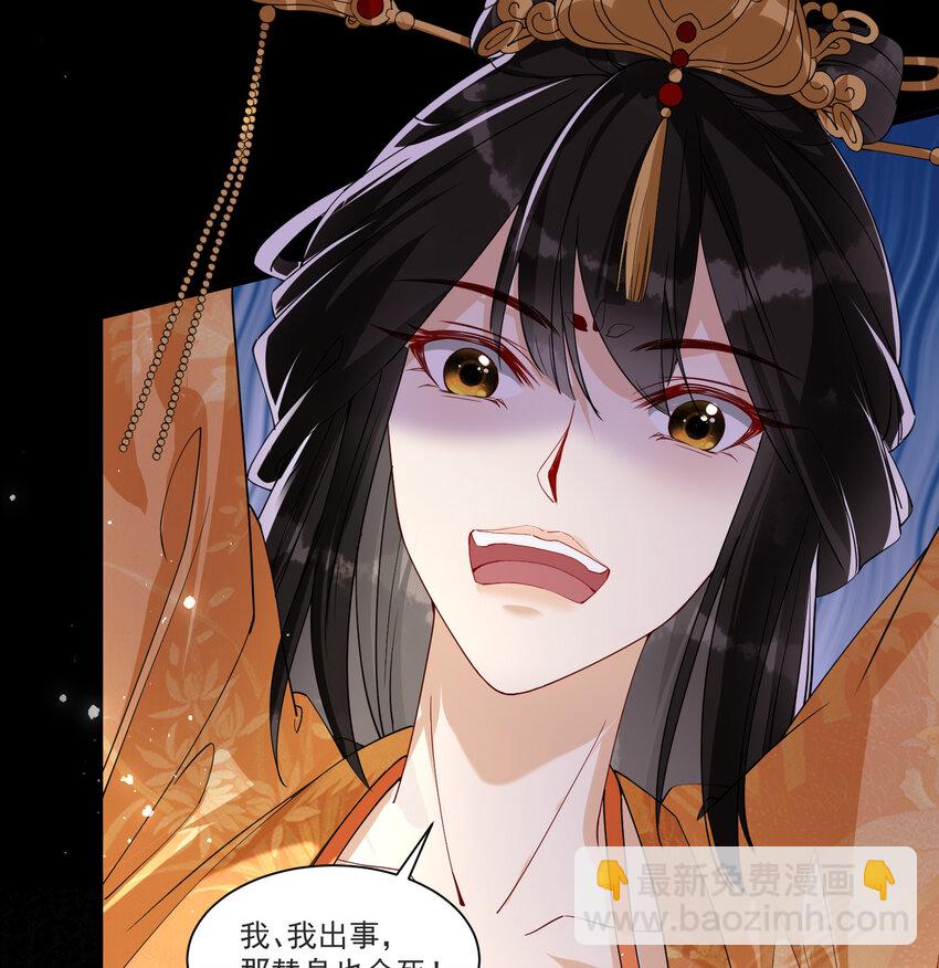 58 哥哥真好(1/2)-第66话