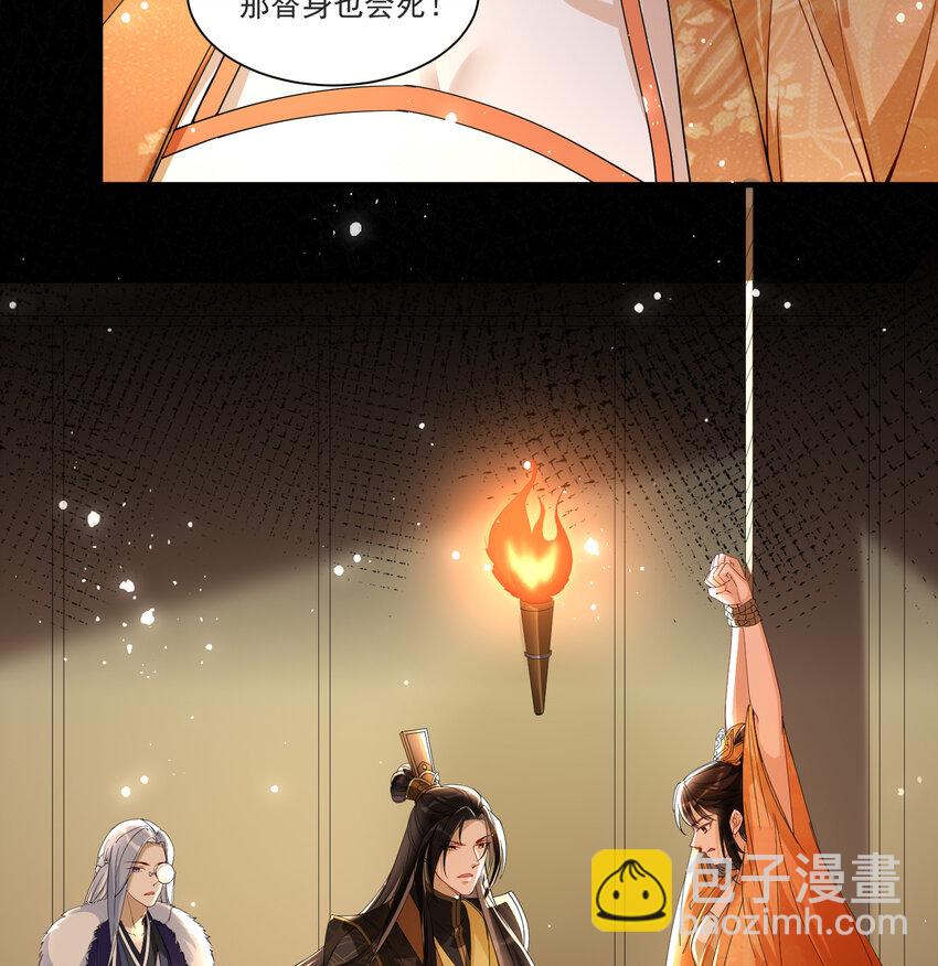 58 哥哥真好(1/2)-第66话