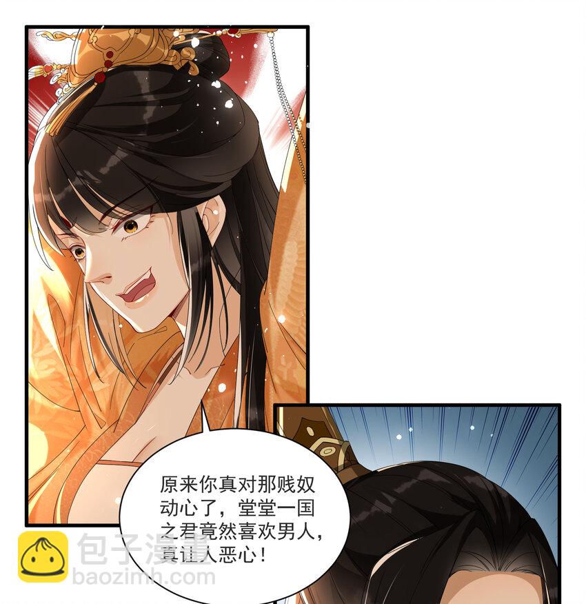 58 哥哥真好(1/2)-第66话