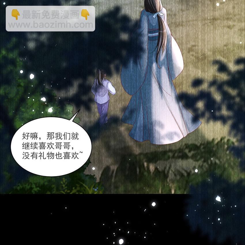 58 哥哥真好(1/2)-第66话