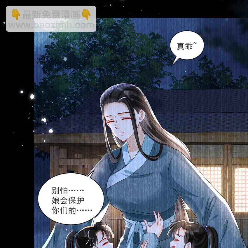 58 哥哥真好(1/2)-第66话