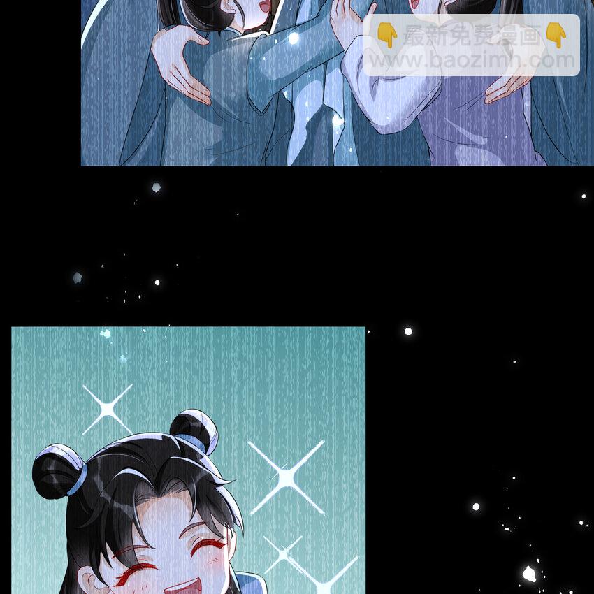 58 哥哥真好(1/2)-第66话