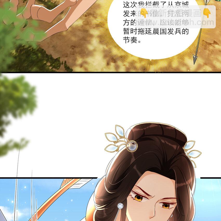 60 意外横生(1/2)-第68话