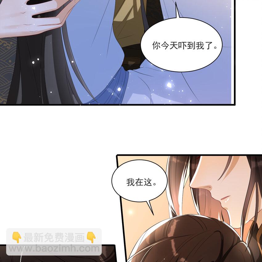 60 意外横生(1/2)-第68话