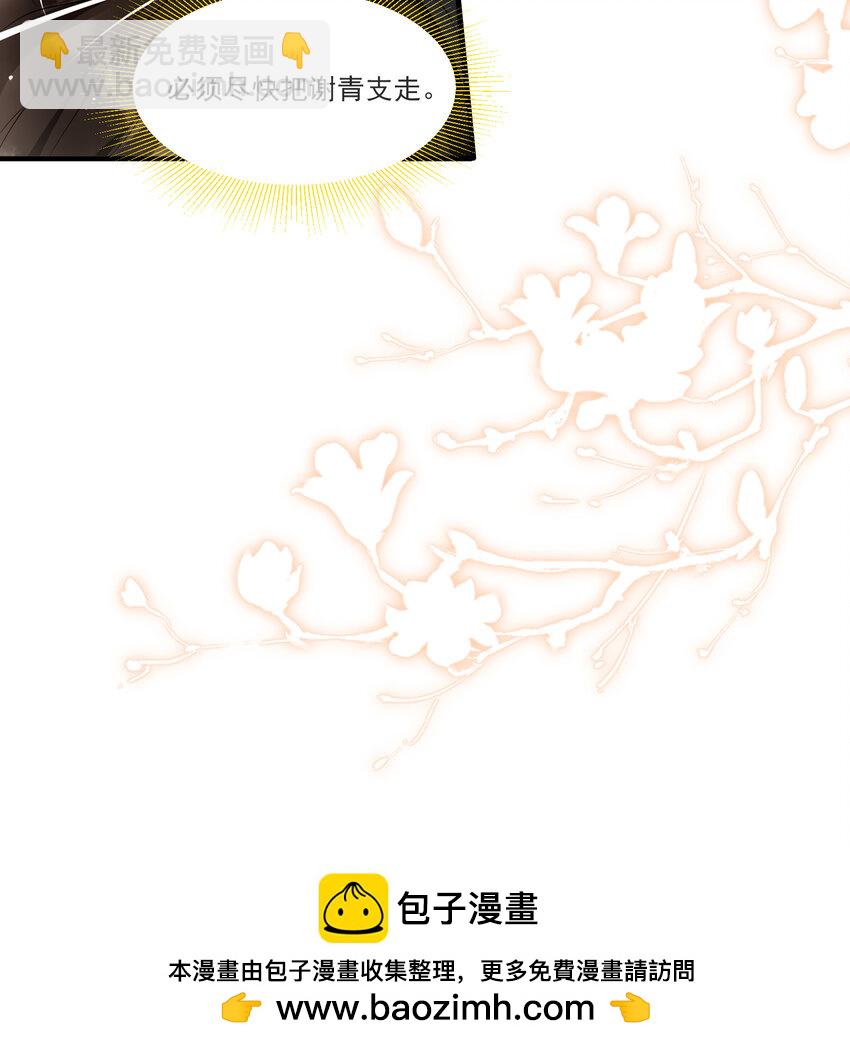 60 意外横生(1/2)-第68话