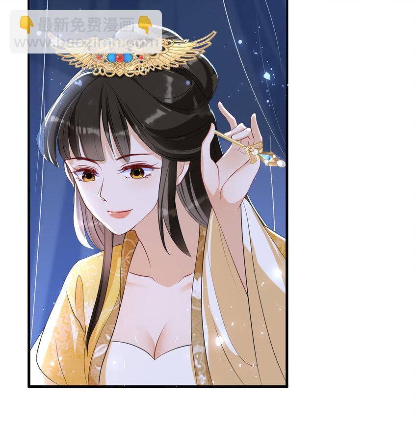 62 见色忘义(1/2)-第70话