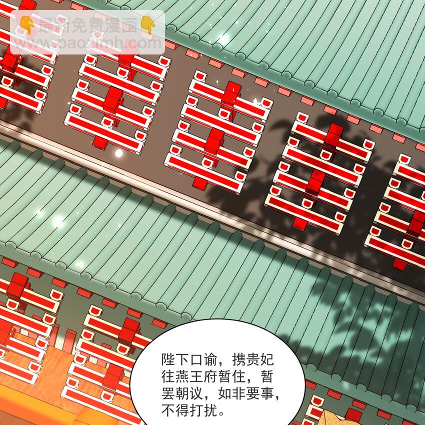 62 见色忘义(1/2)-第70话