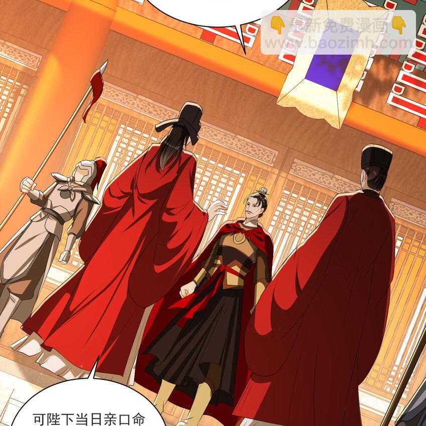 62 见色忘义(1/2)-第70话