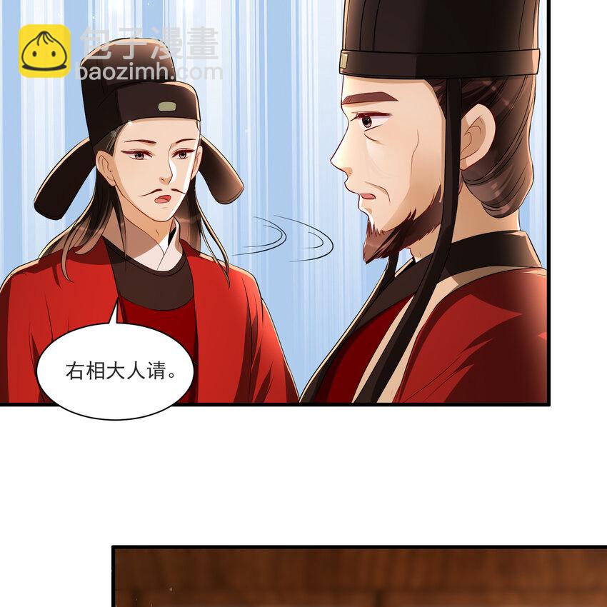 62 见色忘义(1/2)-第70话