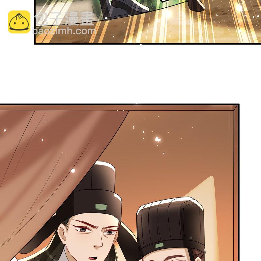 62 见色忘义(1/2)-第70话