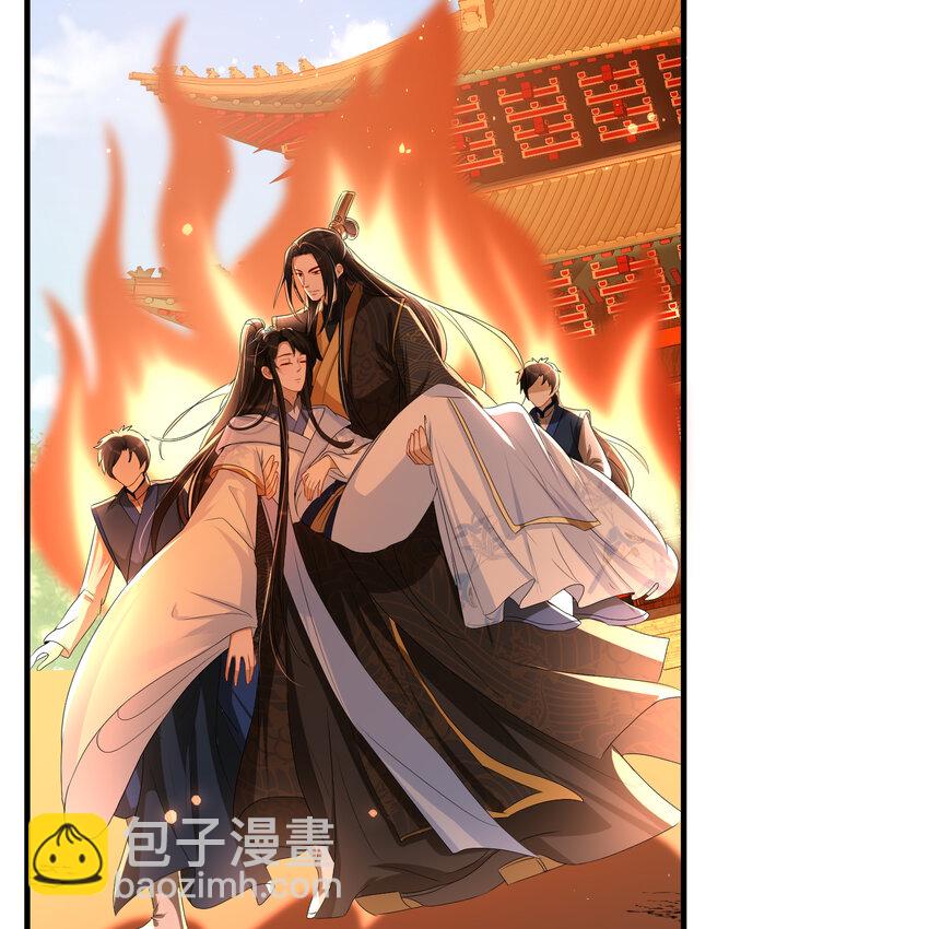 62 见色忘义(1/2)-第70话