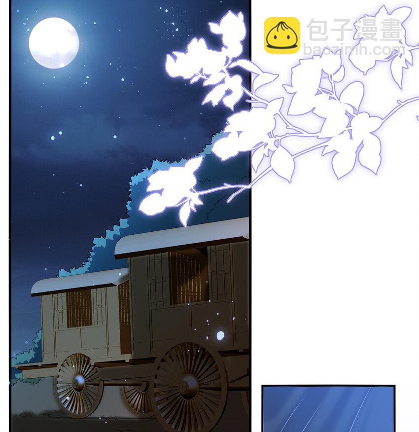 62 见色忘义(1/2)-第70话