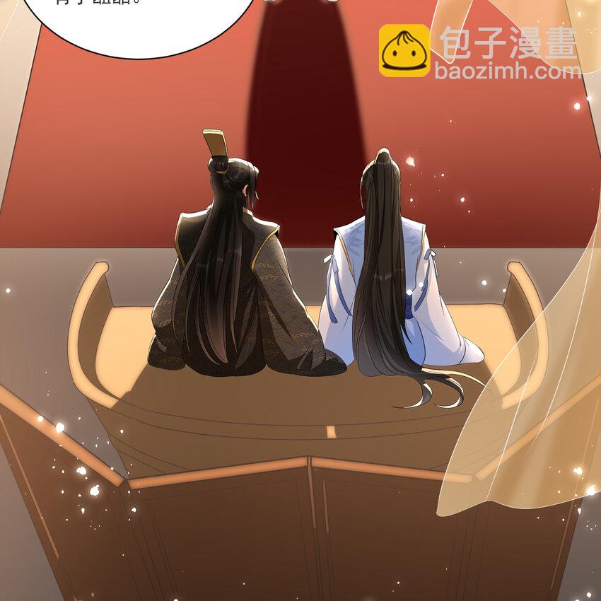 62 见色忘义(1/2)-第70话