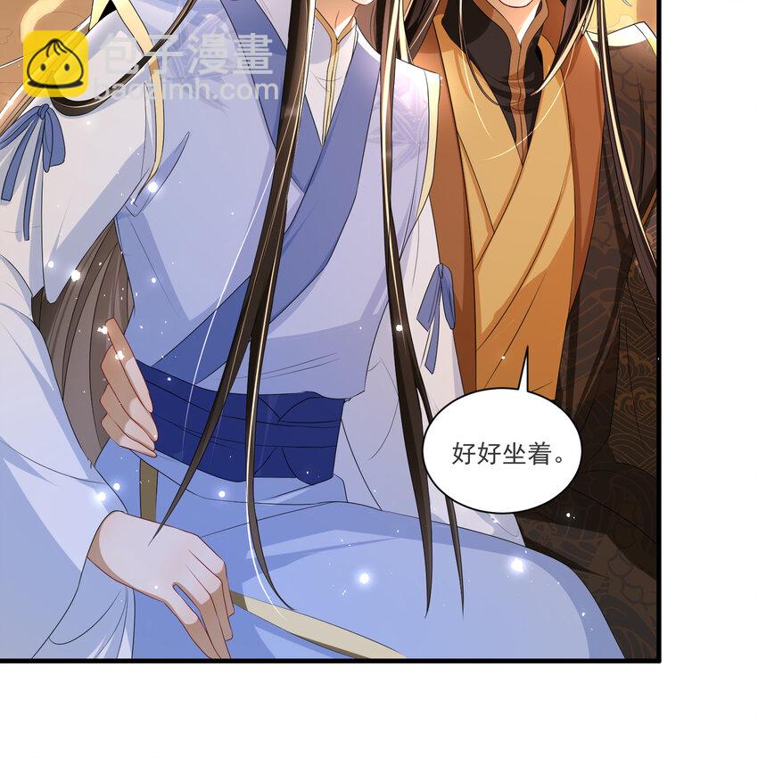 62 见色忘义(1/2)-第70话