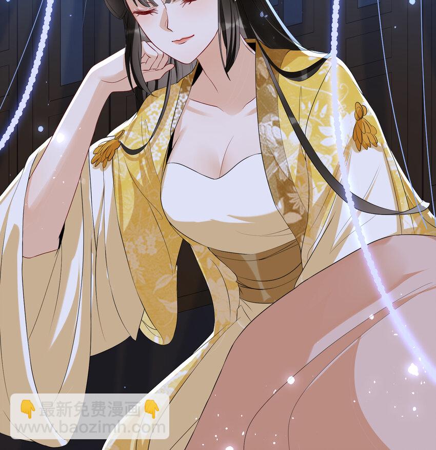 62 见色忘义(1/2)-第70话