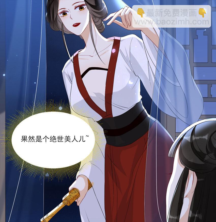 62 见色忘义(1/2)-第70话