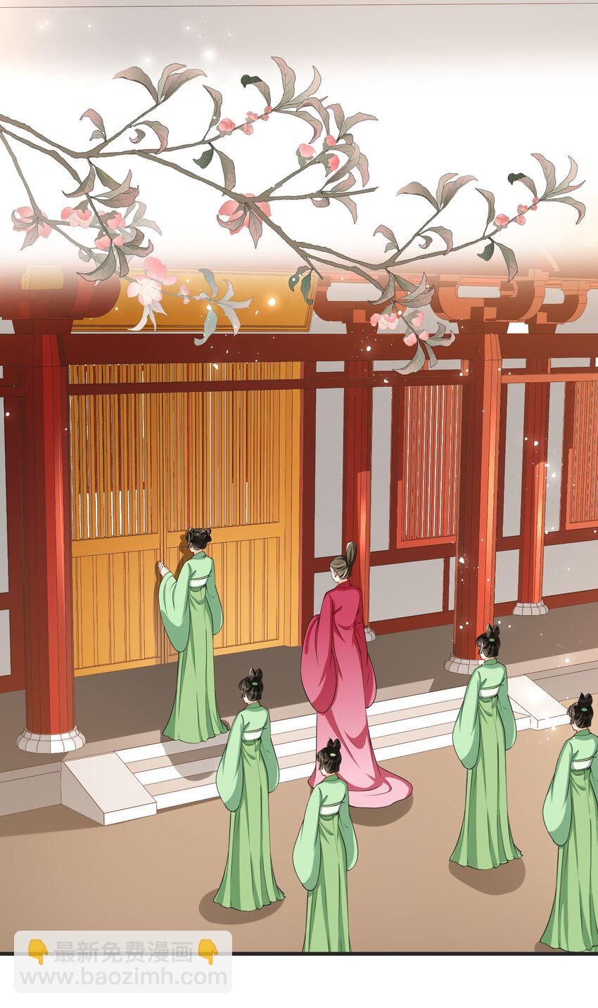 05 宫斗说来就来-第8话