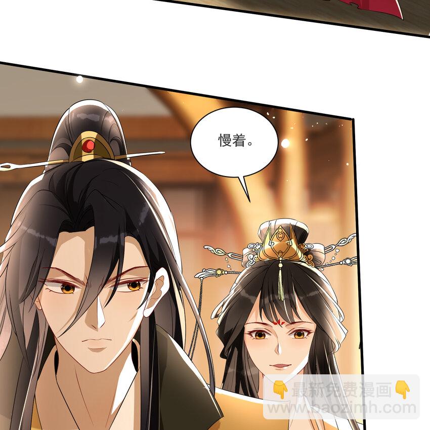 64 真相大白(1/2)-第72话