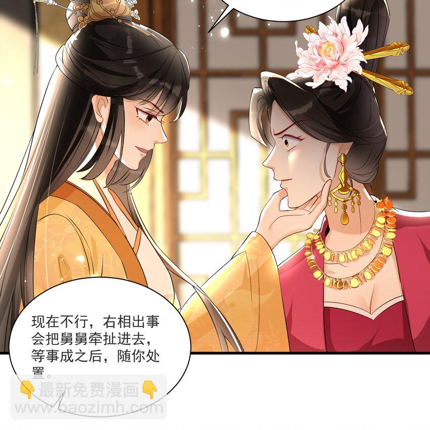 64 真相大白(1/2)-第72话