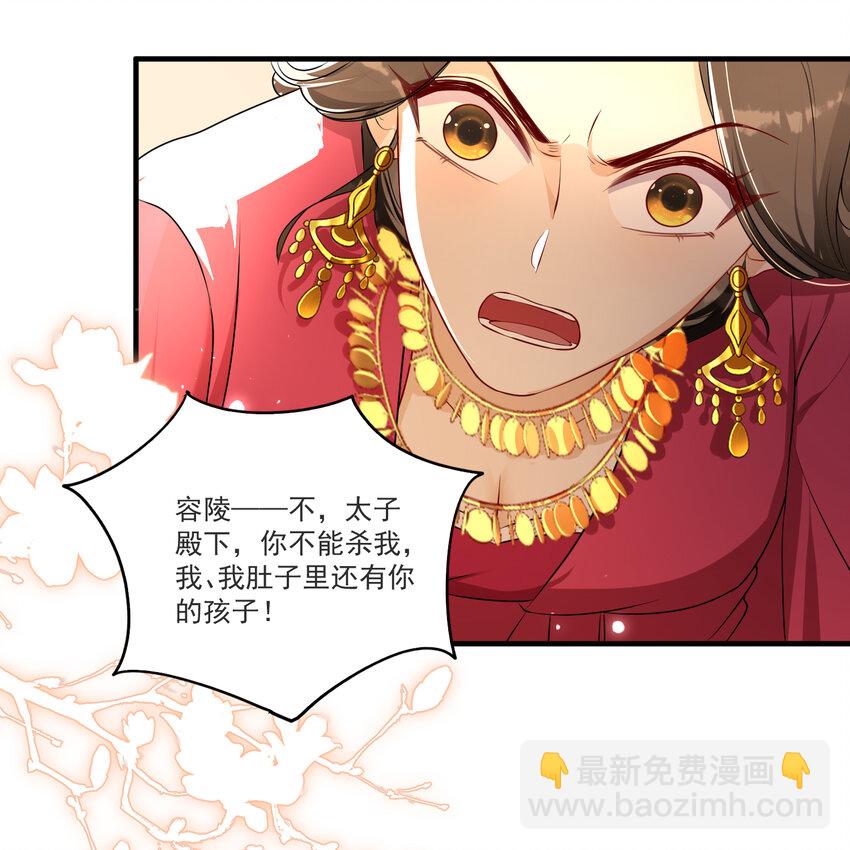 64 真相大白(1/2)-第72话