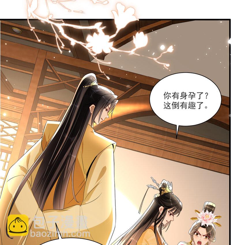 64 真相大白(1/2)-第72话