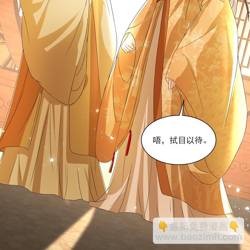 64 真相大白(1/2)-第72话