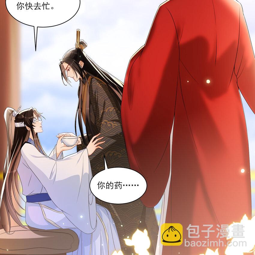 64 真相大白(1/2)-第72话