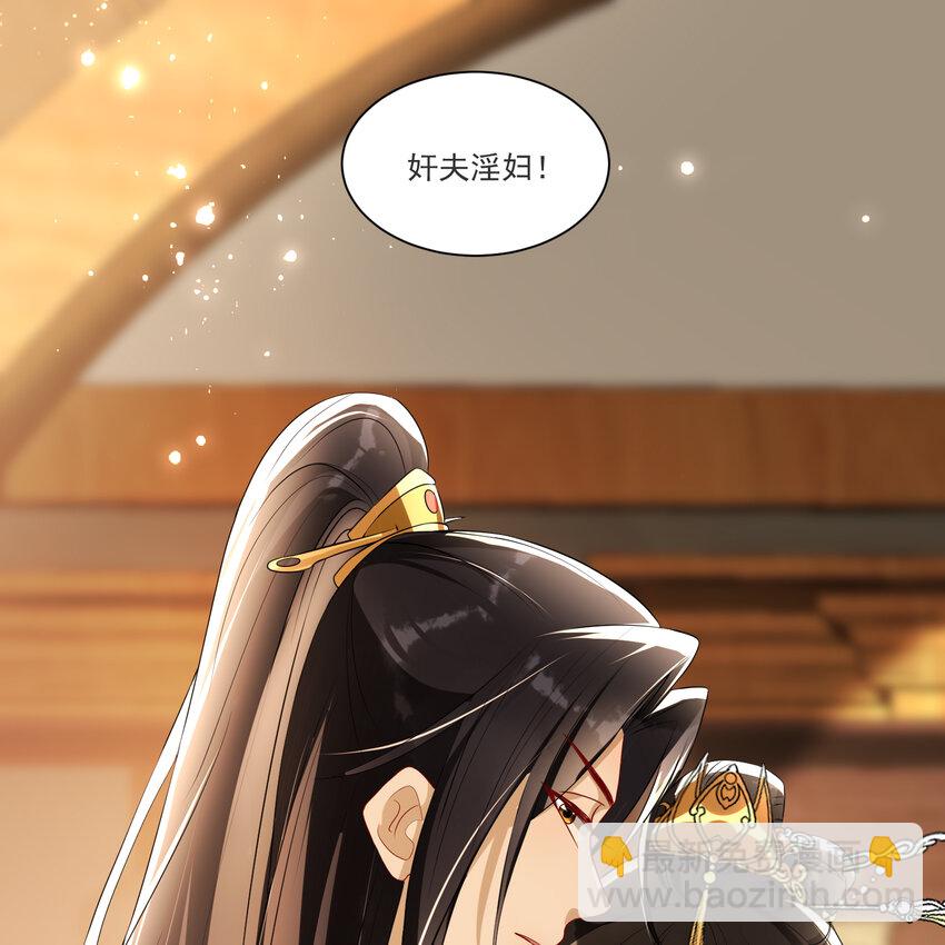 64 真相大白(1/2)-第72话