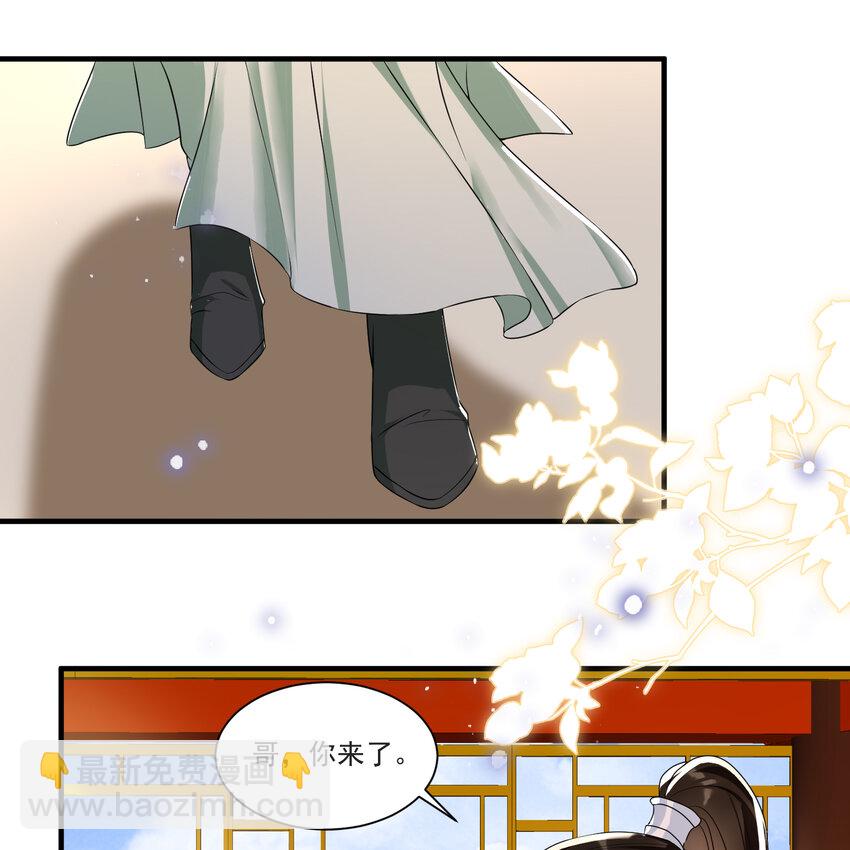 64 真相大白(1/2)-第72话