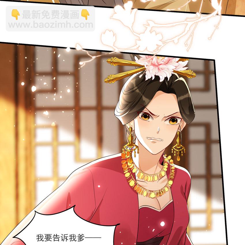 64 真相大白(1/2)-第72话