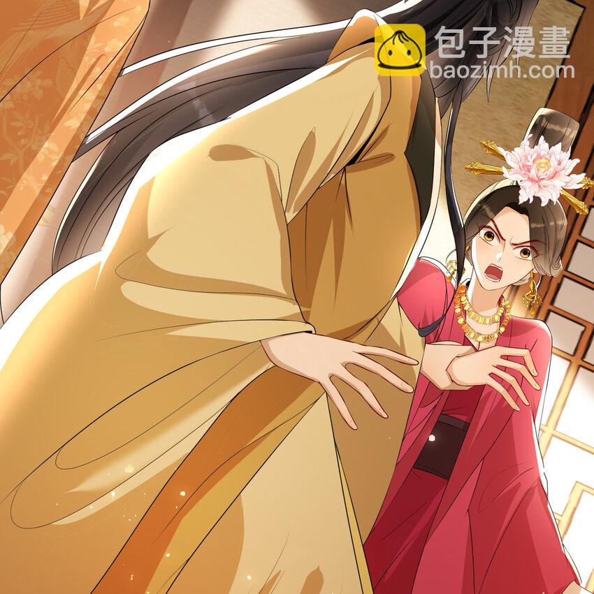 64 真相大白(1/2)-第72话