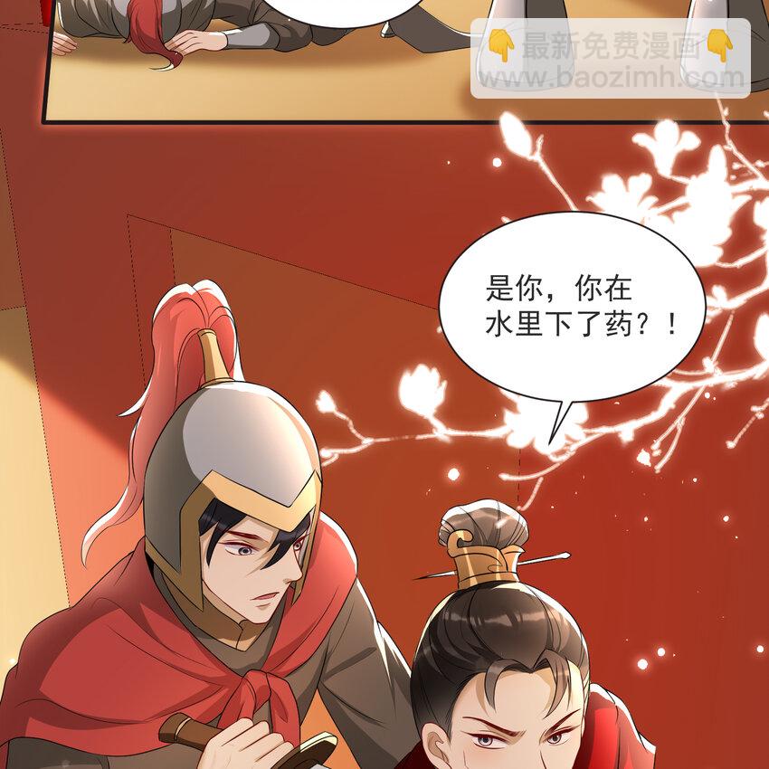 67 好戏开场(1/2)-第76话