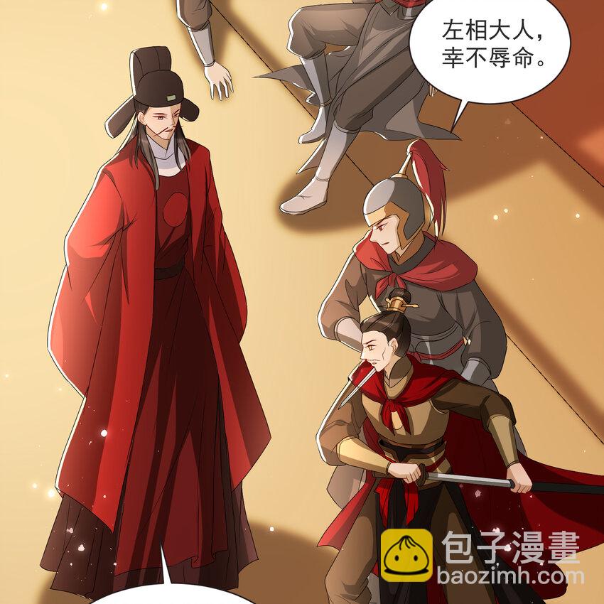 67 好戏开场(1/2)-第76话