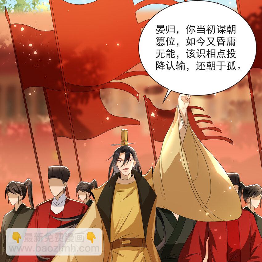 67 好戏开场(1/2)-第76话